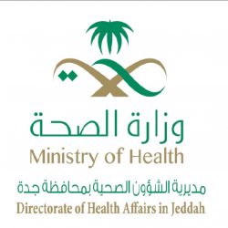 أرامكو وتعليم الرياض تُطلقان البرنامج الصيفي طموح