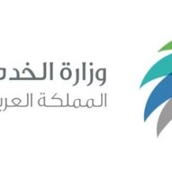 سمو الأمير حسام بن سعود يرعى اللقاء الاستثماري التشاركي بمنطقة الباحة