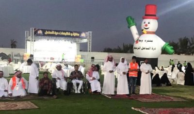 منسوبي حركية في يوم عائلي جميل