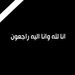 الثلاثاء القادم انطلاق مهرجان الجوف حلوة ١٤٤٠