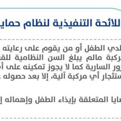 ماذا تعرف عن متلازمة “تململ الساقين”؟