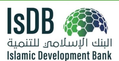 4 وظائف شاغرة لدى البنك الإسلامي للتنمية