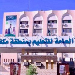 اعتماد مجمع الأمل بتبوك كمركز تدريبي لبرنامج الطب النفسي
