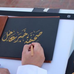 75 مشاركة في دورات لغة العصر و المستقبل بنادي الحي بالابتدائية الثالثة عشر