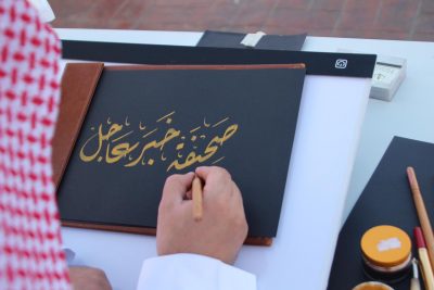 اسم “خبر عاجل” يزين لوحة بموسم الطائف