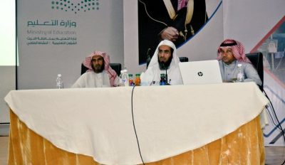 مدير ” تعليم الليث ” يبحث مع قادة وقائدات المدارس الاستعداد لانطلاقة العام الدراسي الجديد