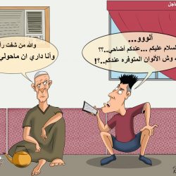 صباح العيد