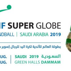 تعليم الرياض يعقد اجتماعاً موسعاً لمناقشة اكتمال التجهيزات للعام الدراسي الجديد