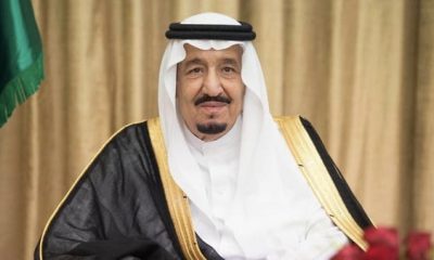هيئة ملكية للرياض ووزارة للصناعة والثروة المعدنية وأوامر ملكية