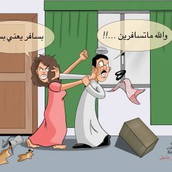 اختتام برامج التدريب الصيفي بمكتب تعليم صامطة بحضور مشرف عام التطوير المهني والتعليمي بوزارة التعليم