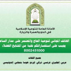 أمانة منطقة الرياض تحذر من المسالخ العشوائية وفرق ميدانية لمنعها