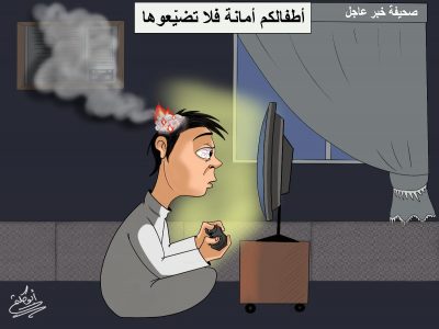 كاريكاتير