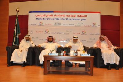 الملتقى الإعلامي لاستعداد العام الدراسي الجديد مع مدير تعليم الطائف