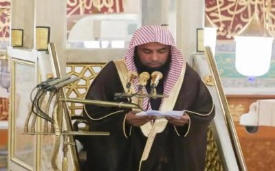 الشيخ البدير في خطبة الجمعة : إجلال المعلم واجب واحترامه وتقديره والتواضع له فرض لازم