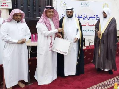 تكريم المشاركين في دورة الشيخ عيسى عداوي