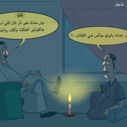 سمو أمير ⁧‫الباحة‬⁩ ينوه بما تضمنته الأوامر الملكية من قرارات تنموية وتطويرية