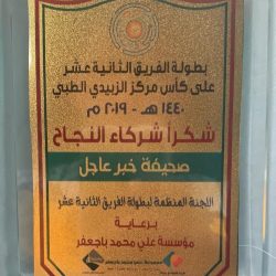 تشييع 58 جنازة بالمسجد الحرام بينهم حجاج توفوا بملابس الإحرام
