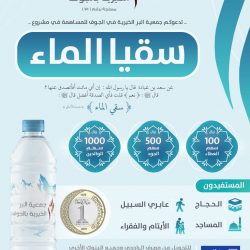 النيابة العامة تقيم حفل معايدة لمنسوبيها
