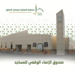 حفل زواج فهد وخالد السلمي