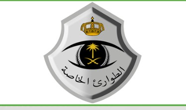 قوات الطوارئ تعلن عن فتح باب القبول للرتب العسكرية رقيب وكيل رقيب