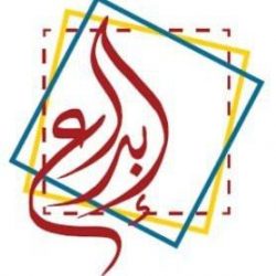 محافظ الأحساء يدشن مقر مكتب التعليم الأهلي