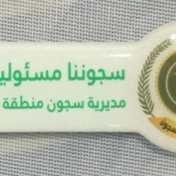 كلمة الأمير بدر بن سلطان بمناسبة اليوم الوطني ٨٩
