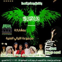 ورشتي عمل بمكتب عمل الجبيل بالتعاون مع فرع المؤسسة العامة للتقاعد