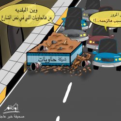 أقامتها إدارة الجودة في القطاع الشرقي جولة تفقدية للتأكد من سلامة المرضى في يومهم العالمي