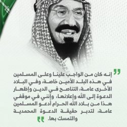 “محافظ صامطة” يرعى حفل أهالي المحافظة باليوم الوطني الـ89