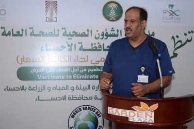 الصحة والبيئة والأمانة بندوة اليوم العالمي للسعار