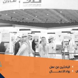 “الخميس” إلى مهرجان القاهرة الدولي للمسرح التجريبي