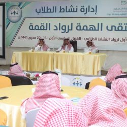 بعثة نادي النصر تغادر إلى الدوحة