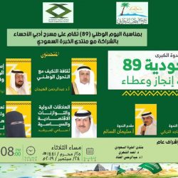 وزارة التعليم تتيح لمنسوبيها ضم الخدمات السابقة عبر نظام فارس