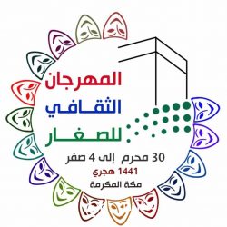 مركز صحي وسط المدينة مبادرة “عينك أغلى ماتملك”
