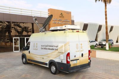 وحدة متنقلة للأحوال المدنية بمستشفى الملك خالد لخدمة الموظفات