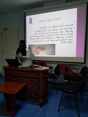 قسم التغذية بالتعاون مع إدارة التدريب بمستشفى الأمل يقيم دورة تدريبية بعنوان الرعاية الغذائية لمرضى الزهايمر