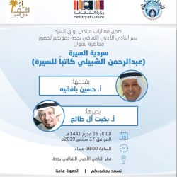 ريال مدريد يتوصل إلى اتفاق مع جوهرة وسط تشيلسي