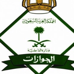 كلمة معالي رئيس هيئة الهلال الأحمر السعودي بمناسبة اليوم الوطني الـ 89
