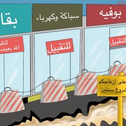 وزير الطاقة يبحث مع نظيره الروسي تعزيز التعاون المشترك بين البلدين في قطاع الطاقة