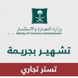 أمسية شعرية لنزلاء السجن العام وبالتعاون مع ثقافة وفنون الأحساء