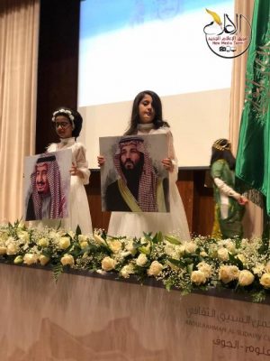 مركز السديري الثقافي يقيم أمسية شعرية بمناسبة اليوم الوطني بالجوف
