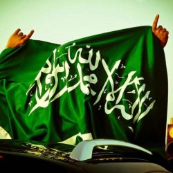 كلمة مدير ادارة الزراعة بفرع وزارة البيئة والمياه والزراعة بمنطقة مكة بمناسبة اليوم الوطني ٨٩