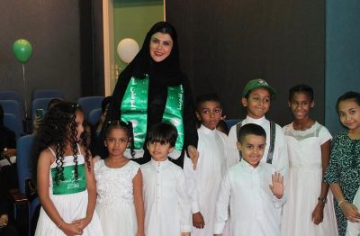 الأميرة دعاء بنت محمد تشارك أيتام جدة فرحة اليوم الوطني الـ 89