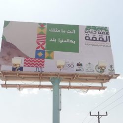 السعودية تعرض أدلة تثبت تورط إيران في «هجوم أرامكو» الخليج