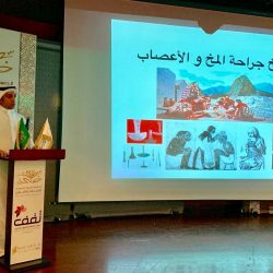 رئيس الهلال الأحمر: الهيئة تحتفي باليوم العالمي للإسعافات الأولية من خلال برامج تدريبية في مناطق المملكة