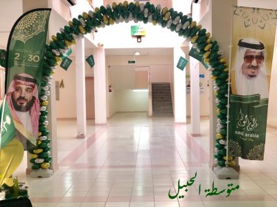 متوسطة البنات بالحبيل تحتفي  بذكرى اليوم الوطني 89