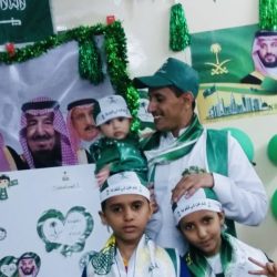 اليوم الوطني لبلادي