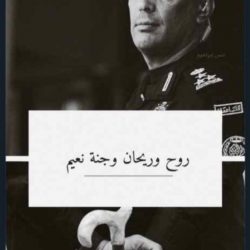 خبر عاجل تكرم الرعاة والشخصيات البارزة في الفن والاعلام والمتميزين من أعضائها في حفلها ال10