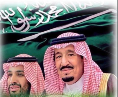 اليوم الوطني لبلادي
