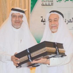 مكيدة الثقة